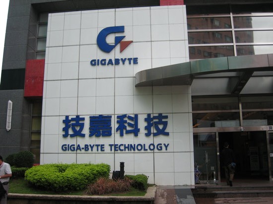 Gigabyte HQ in Taiwan