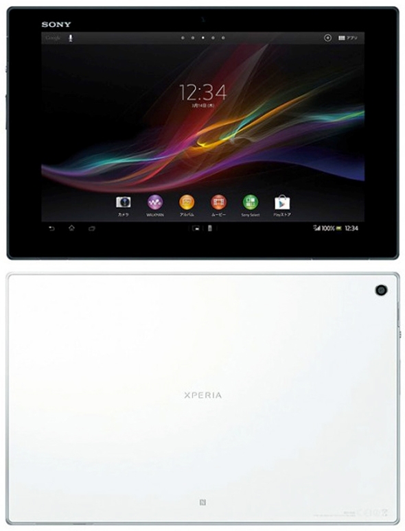 Sony Xperia Z tablet