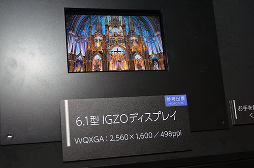 Sharp demonstreert 6,1-inch WQXGA paneel