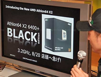 athlon_64_x2_6400_black_edition