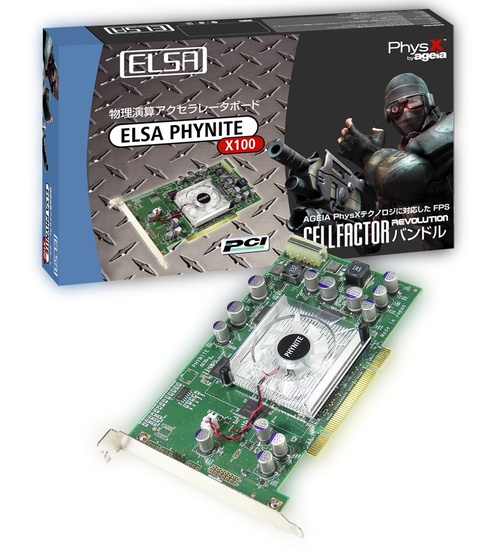elsa_phynitex100_550 elsa_phynitex100_550