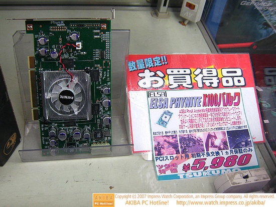 elsa_ppu_sale_550