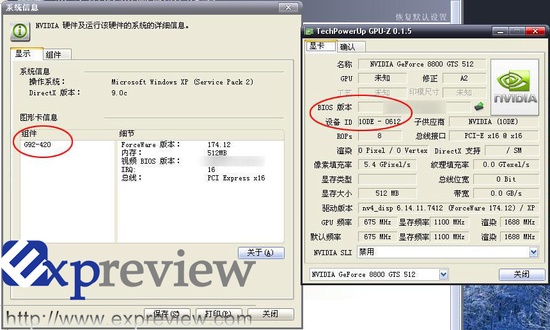 gpuz9800gtx_550