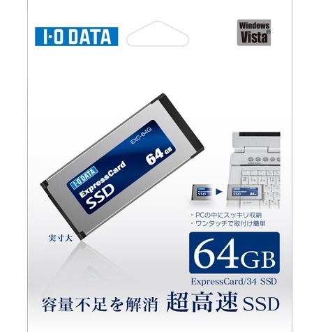 io_data_expresscard_ssd_64gb_02