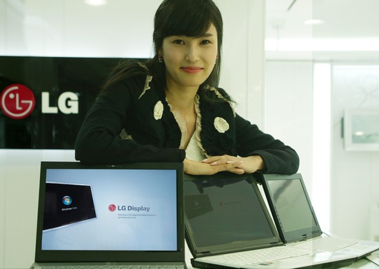 lg_privacy_lcd01_550