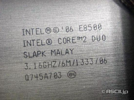 Intel E8500 processor (3,16GHz)