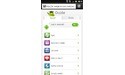 Sony Xperia S LT26i Black