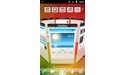 Alcatel One Touch 995 Black