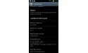 Samsung Galaxy S III 16GB White