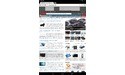 Samsung Nexus 10 16GB