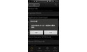 Xtreamer Aiki Black