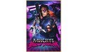 Far Cry 3: Blood Dragon (PC)