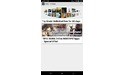 Sony Xperia Z Ultra White