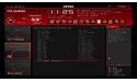 MSI 970 Gaming