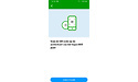 KPN Superwifi