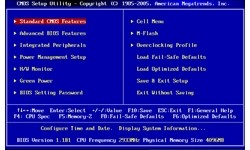 MSI Big Bang-Trinergy