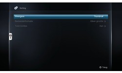 Cloud Media Popcorn Hour C-300