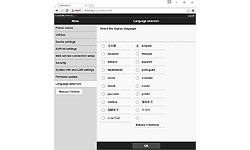 Canon Pixma MG7750