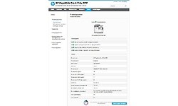 HP PageWide Pro 477dw