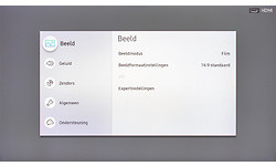 Samsung QE55Q7F (2017)